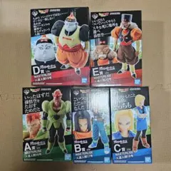 DRAGONBALL 一番くじ フィギュア セット