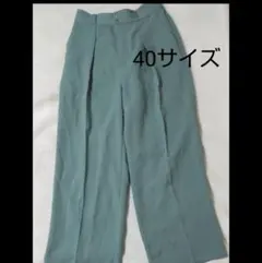green label relaxingスラックス 40サイズ