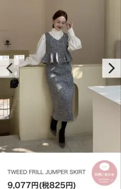 ドレス ひざ丈ワンピース