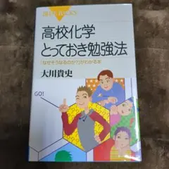 Item thumbnail for item 34c37135-cfdb-4092-a46e-1203bbbc9832