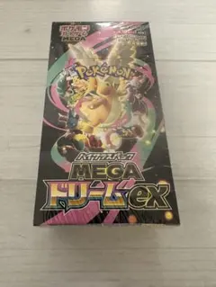 2026年最新】MEGAドリームexシュリンク付きBOXの人気アイテム - メルカリ
