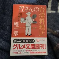 こはる*様 リクエスト 2点 まとめ商品