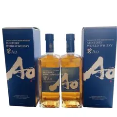 SUNTORY AO ウイスキー 700ml 2本セット 箱付き - メルカリ