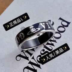 2025年最新】VivIenne westwood リング コンジットの人気