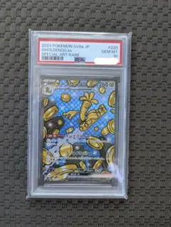 2026年最新】サーフゴーex sar psa10の人気アイテム - メルカリ