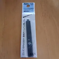 Item thumbnail for item 996a662f-c31e-4344-a8b0-58138297ebff