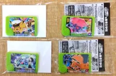 【非売品】ポケモン　フレンダ　スペシャル　4枚セット
