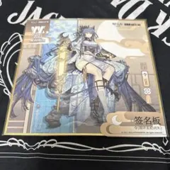 minoru様 リクエスト 2点 まとめ商品