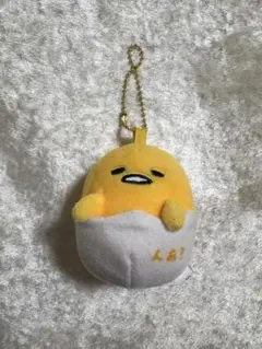 サンリオ　ぐでたま　キーホルダー