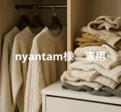 nyantam様　専用　ロンング　オリーブ　38