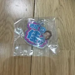[ 値下げ交渉可 ] サガン鳥栖 堺屋佳介 アクリルキーホルダー