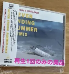杉山清貴＆オメガトライブ NEVER ENDING SUMMER REMIX