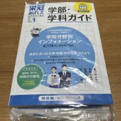 Item thumbnail for item b7f20ac1-5347-4a39-b75e-bc51356f0f4d