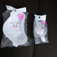 Item thumbnail for item 852cc063-e5ae-4259-a21a-321a9b643ece