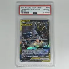 Item thumbnail for item 967f2644-8226-45bf-ad00-15c5b7a11a01