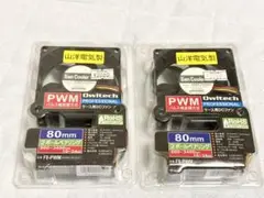 SANYO DENKI ケース用DCファン San Cooler 80 2個