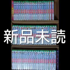 落第忍者乱太郎 全巻セット