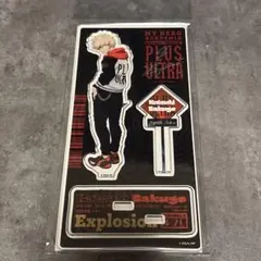 ヒロアカ　爆豪勝己 着こなせ！SUKAJAN