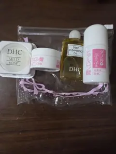 DHC トライアルセット