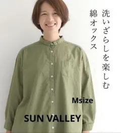サンバレー長袖