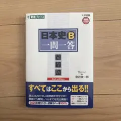 Item thumbnail for item a60b3a07-8272-42bf-8dec-881450090d21