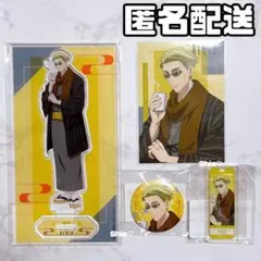 まるくじ 呪術廻戦 和装 七海建人 まとめ売り