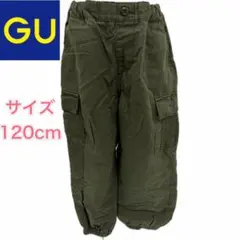 GU カーゴパンツ 120cm オリーブグリーン