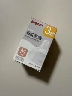 pigeon 母乳実感 Mサイズ 2個入