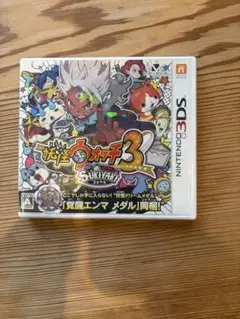 妖怪ウォッチ3 スキヤキ メダル同梱