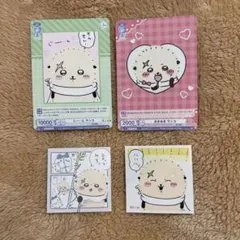 ちいかわ らっこ ヴァイスシュヴァルツブラウ & ステッカー セット