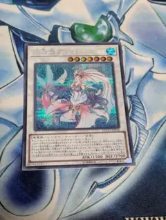 2026年最新】深海姫プリマドーナの人気アイテム - メルカリ