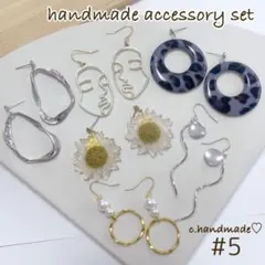 ハンドメイド　ピアスセット　大ぶりピアス　まとめ売り　シルバーフープ パール