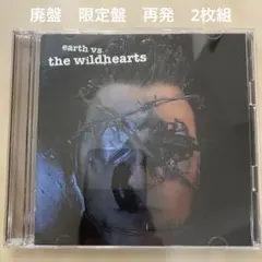 再発 earth vs the wildhearts 2枚組