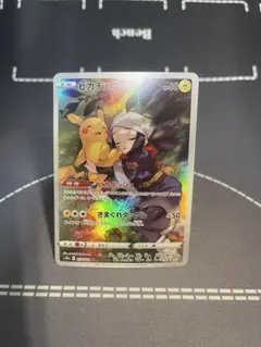 しおはらみ様 リクエスト 2点 まとめ商品