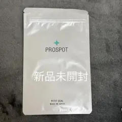 prospot プチシール