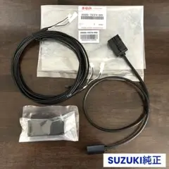 トヨタ純正 PHV充電ケーブル G90G0-47070 (未使用品) - メルカリ