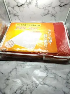 【未使用】レミントン ドクターマット 通常サイズ 遠赤外線ビサ加工 健康寝具