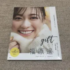 遥 2026年最新】福原 未開封 49枚セット CD 福原遥 未開封の人気アイテム メルカリ - 邦楽