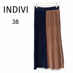 【美品】INDIVI ウエストゴム プリーツロングスカート バイカラー 紺 上品