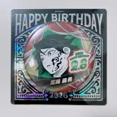 2026年最新】バースデー缶バッジ 冨岡義勇の人気アイテム - メルカリ
