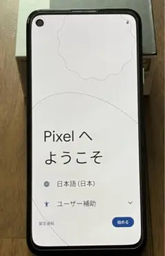 【良品】google Pixel4a SIMフリー 5.8インチ小型端末