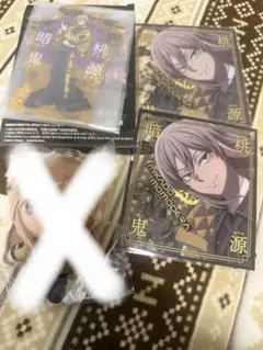 ナ*リ様 桃源暗鬼　セガラッキーくじ