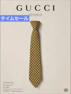 GUCCI ロゴ入り 極美品 肉厚 シルク100% ネクタイ 上品 ベージュ色