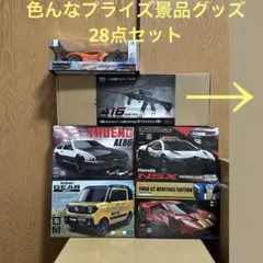 SUNTORY ボス Bluetooth スピーカー ドリフターズ BOSS SUNTORY ボス Bluetooth スピーカー ドリフターズ BOSS - メルカリ