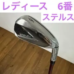 レディース　テーラーメイド ステルス　6番アイアンのサムネイル