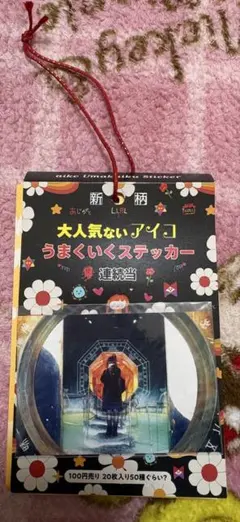 2026年最新】aiko ステッカーの人気アイテム - メルカリ