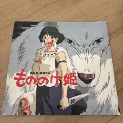 Item thumbnail for item f286be60-58fb-4419-a857-9153620662c4