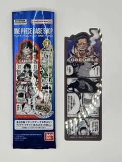 ONE PIECE BASE SHOP ブックマークコレクション クロコダイル