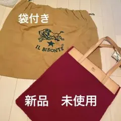 IL BISONTE イルビゾンテ新品未使用　トートバッグ皮まちなしピンク革