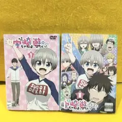 宇崎ちゃんは遊びたい！Wだぶる DVD 全6巻 全巻セット アニメ - メルカリ